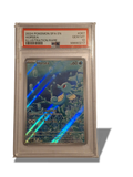 Pokémon TCG Horsea Illustration Rare 067/064 PSA 10